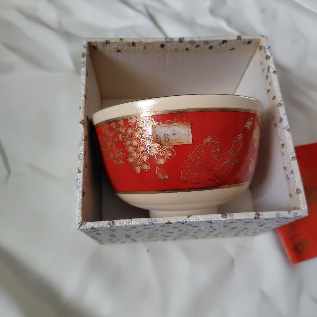 抹茶茶碗