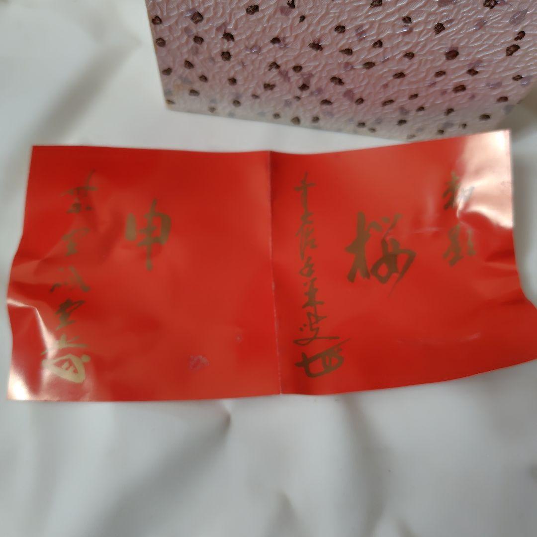 抹茶茶碗
