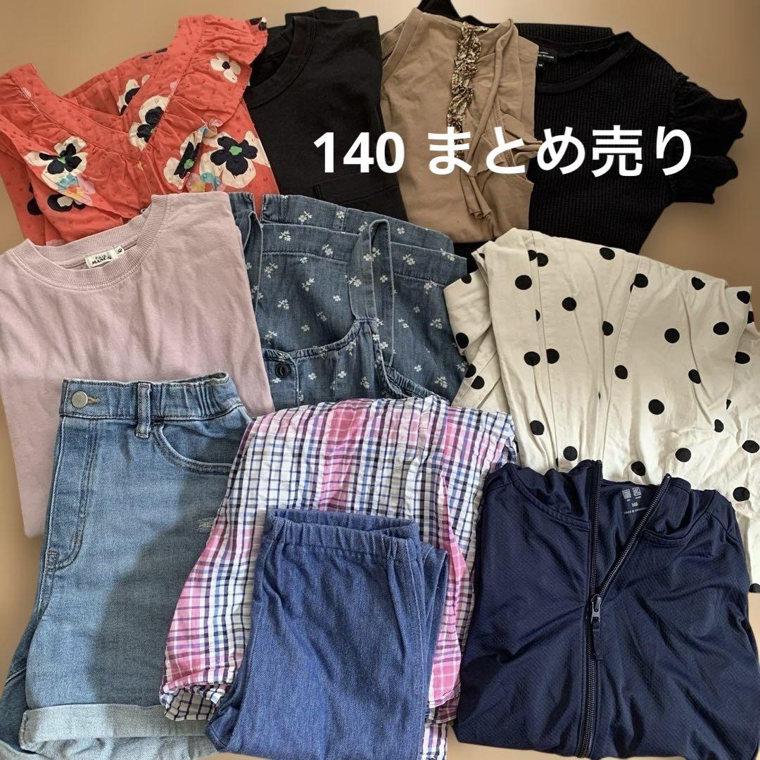 定番人気！ 女の子 140サイズ まとめ売り メルカリ - トップス