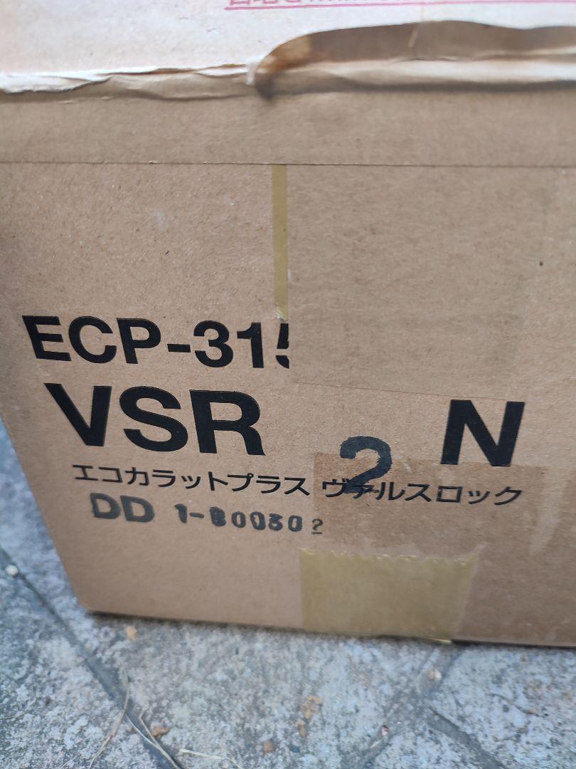 ①NANA様 エコカラットプラス ヴァルスロック　グレー　41枚
