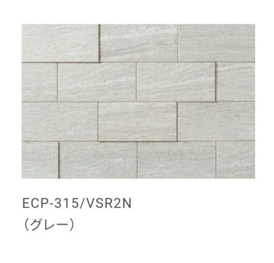 ①NANA様 エコカラットプラス ヴァルスロック　グレー　41枚