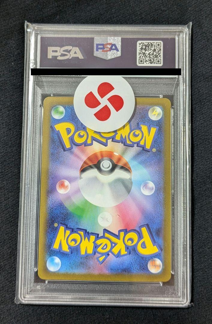 PSA10