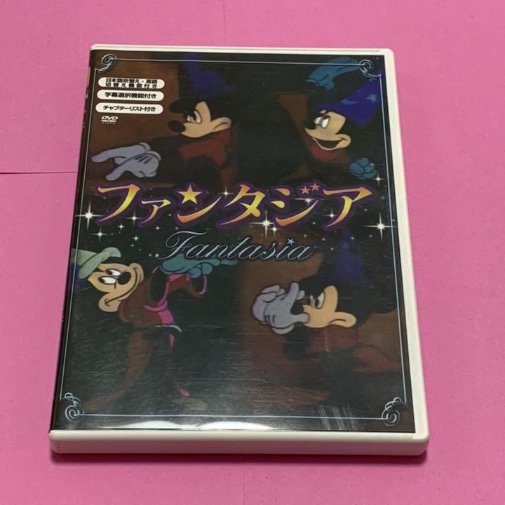 メルカリ ディズニー ファンタジア Dvd アニメ 350 中古や未使用のフリマ メルカリ ディズニー ファンタジア Dvd アニメ 350 中古や未使用のフリマ