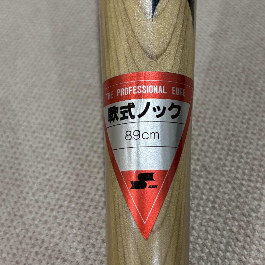 オンライン ショップ 安いスポーツ - SSK エスエスケイ ノック