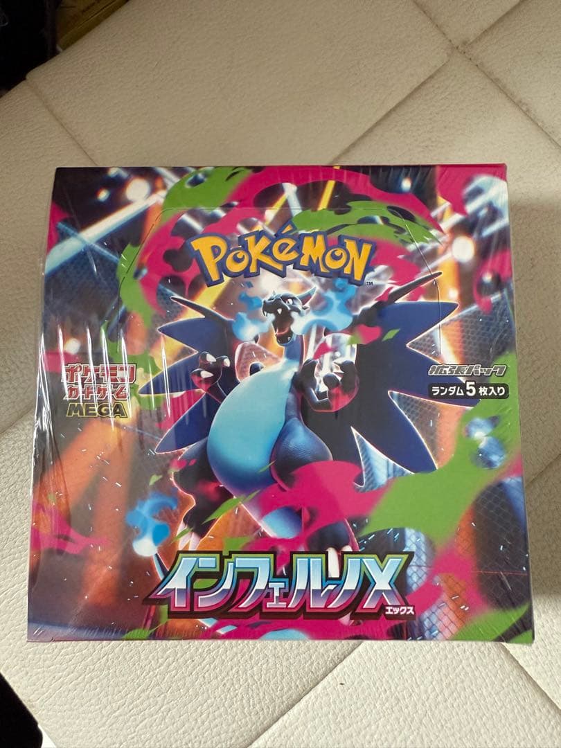 ポケモンカードゲーム インフェルノX ボックスpokemon