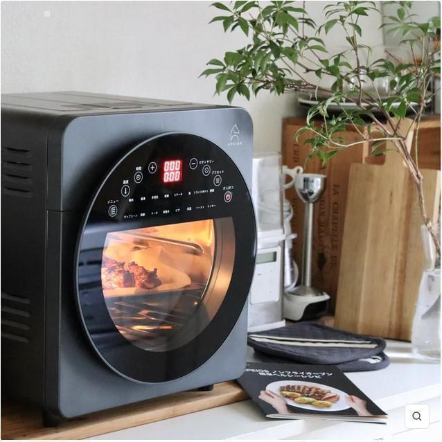 エペイオス Epeios エアーオーブン ノンフライオーブン 14L 一台多役