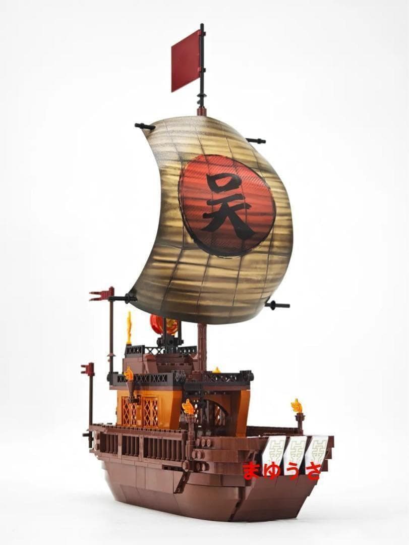 ミニフィグ三国志赤壁の戦い水寨セット