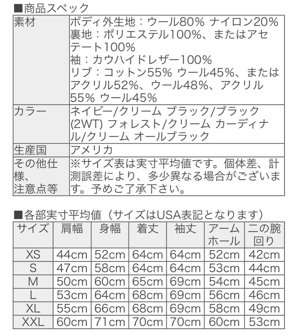 GBsport スタジャン #60 メンズジャケット