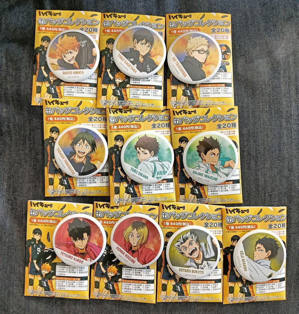 ハイキュー 缶バッジ コレクション 横断幕版権 第一弾 5BOX 新品未開封 グッズ-バッチ】ハイキュー!! 缶バッジコレクション-横断幕版権