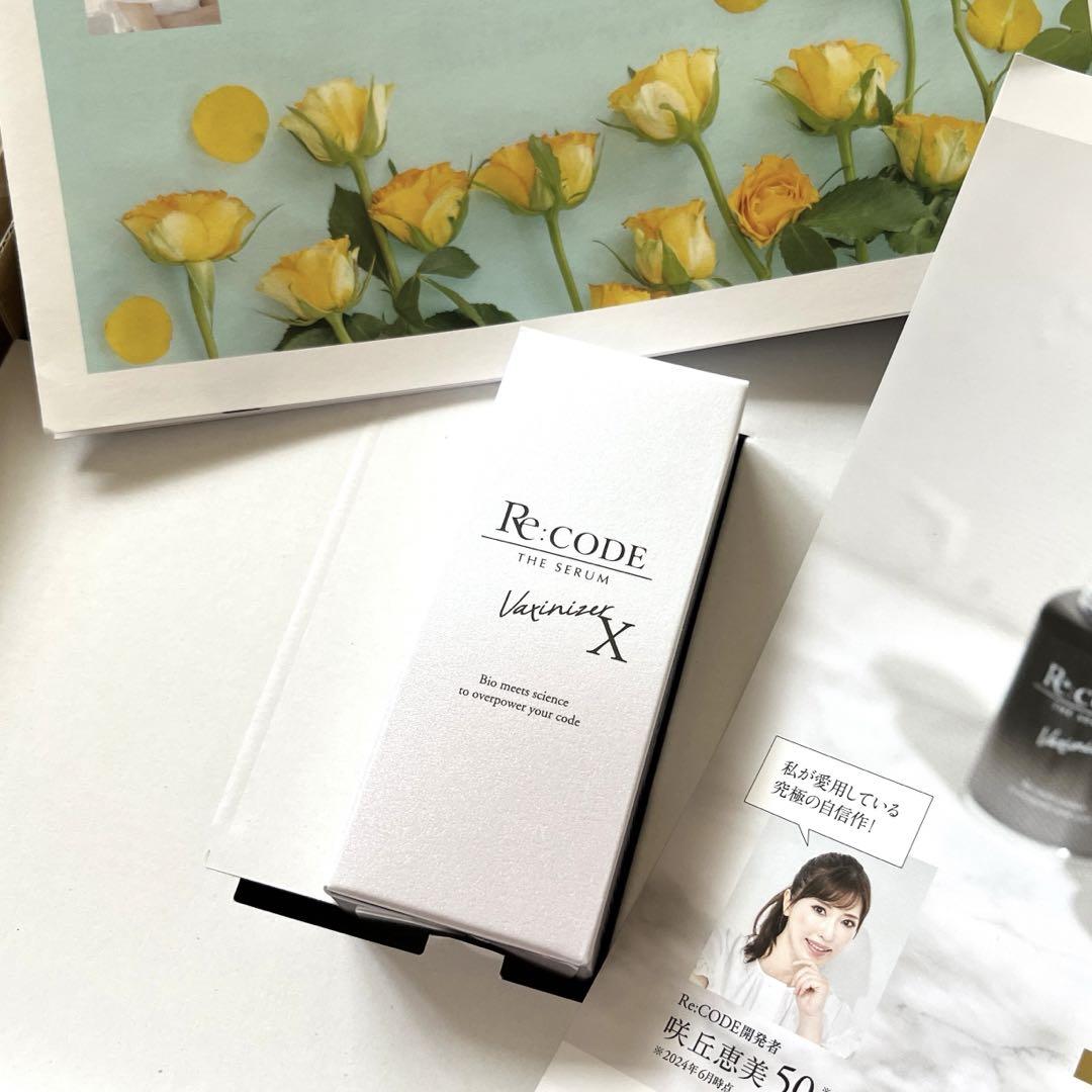 〜Re:CODE リコード マイクロセラム ワクチナイザーX〜30ml