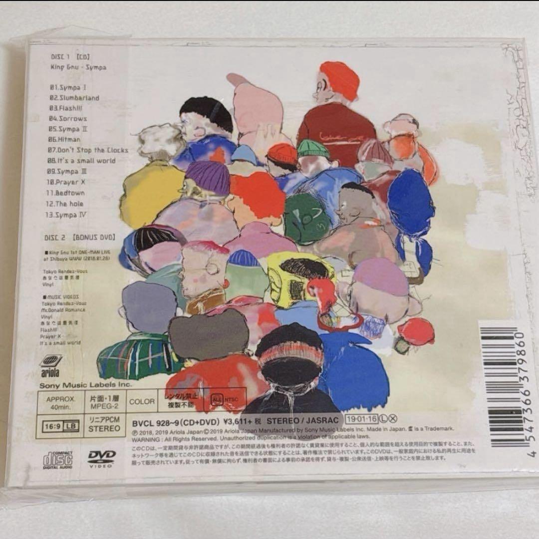 King Gnu sympa CD＋DVD 初回生産限定盤