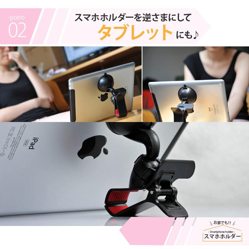 メルカリ 大人気 スマホホルダー 車 吸盤 車載 スマホスタンド Iphone ホルダー スマホアクセサリー 980 中古や未使用のフリマ メルカリ 大人気 スマホホルダー 車 吸盤 車載 スマホスタンド Iphone ホルダー スマホアクセサリー 980 中古や未使用のフリマ
