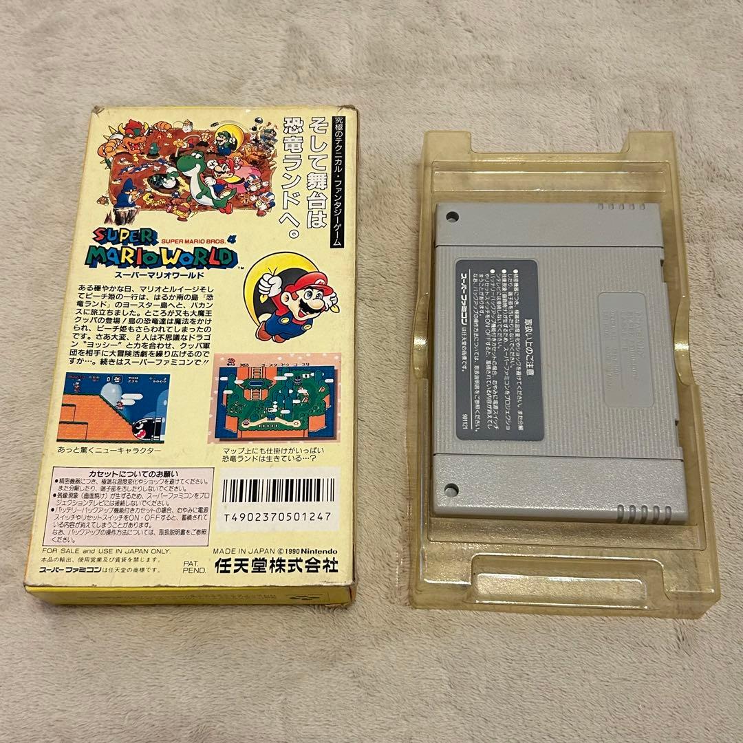 キャリーバッグSuper Famicom