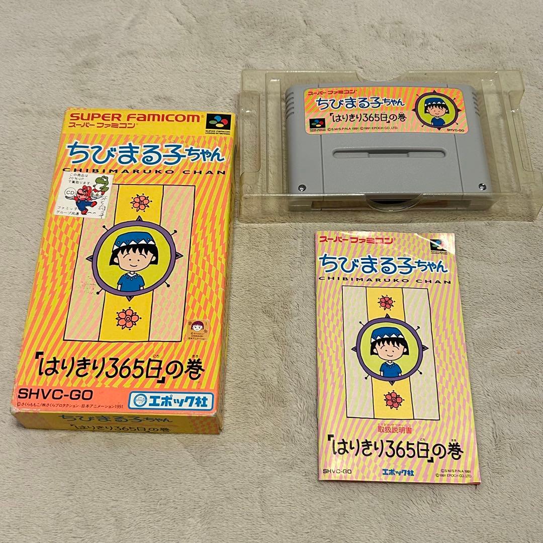 本体 スーパーマリオワールドケース