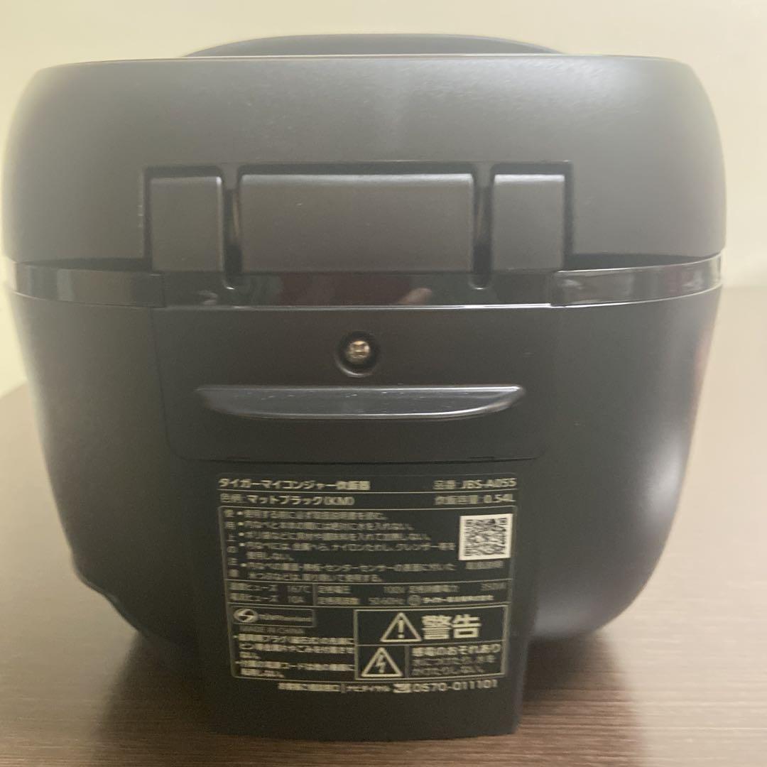 ☆中古☆ タイガー遠赤黒特厚釜JBS -A055容量0.54L 3ー3509