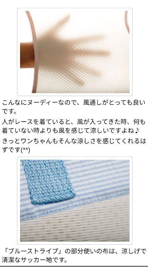 大型犬用介護用品　着たままねんねのハニカム胴着　4シーズン　アシスタントバンド