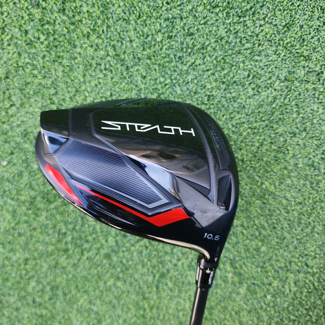 テーラーメイド　ステルスドライバー　ロフト10.5°　シャフト新品・未使用