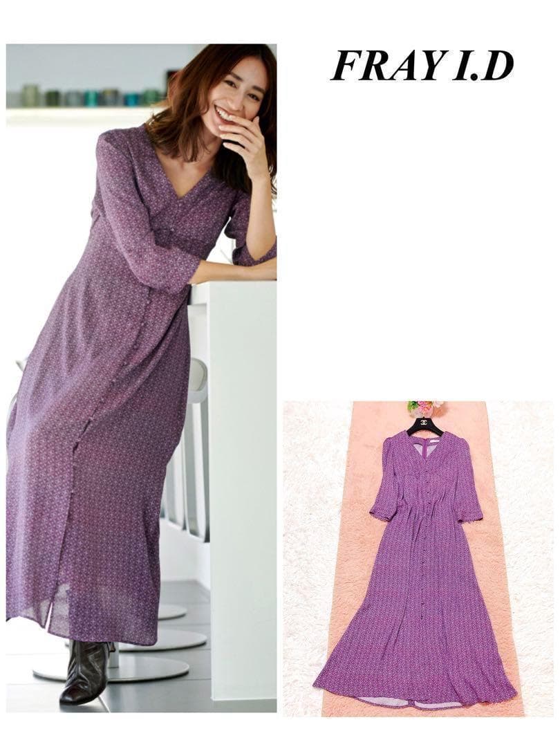 520 FRAY I.D フレイアイディー　プリントナロー　ワンピース　0