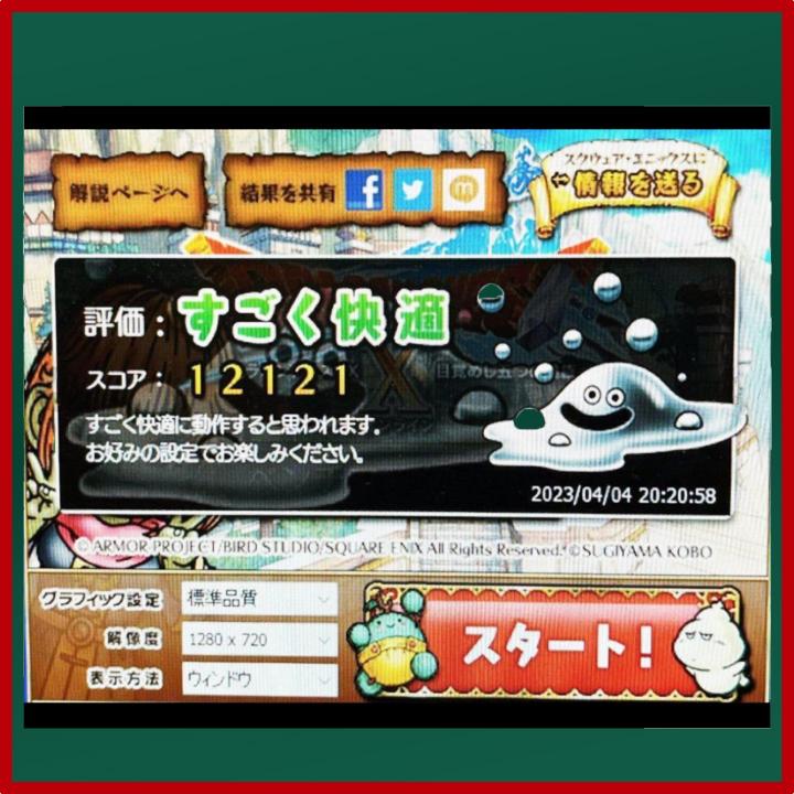 ゲーミングセット
