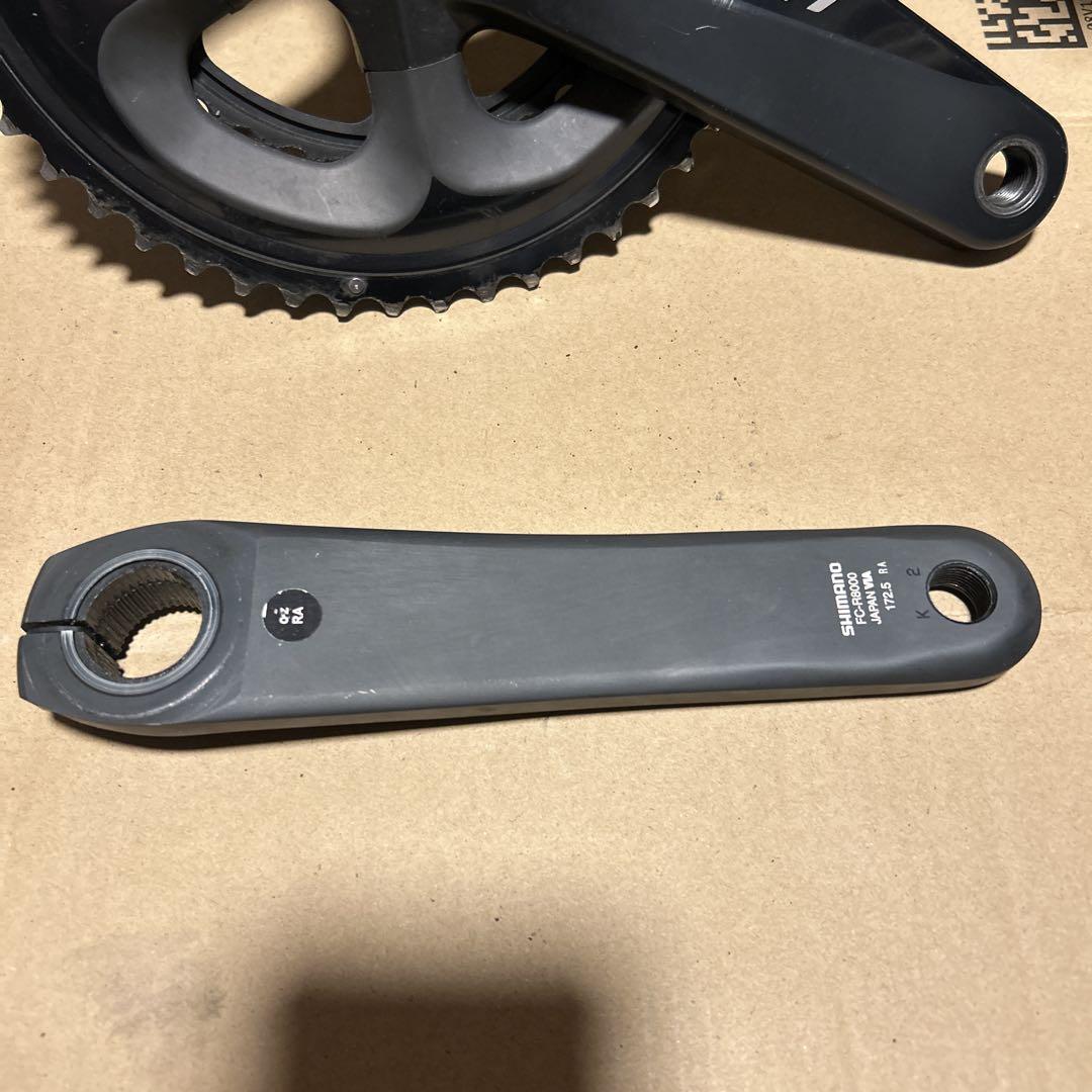 ULTEGRA FC-R8000 クランク