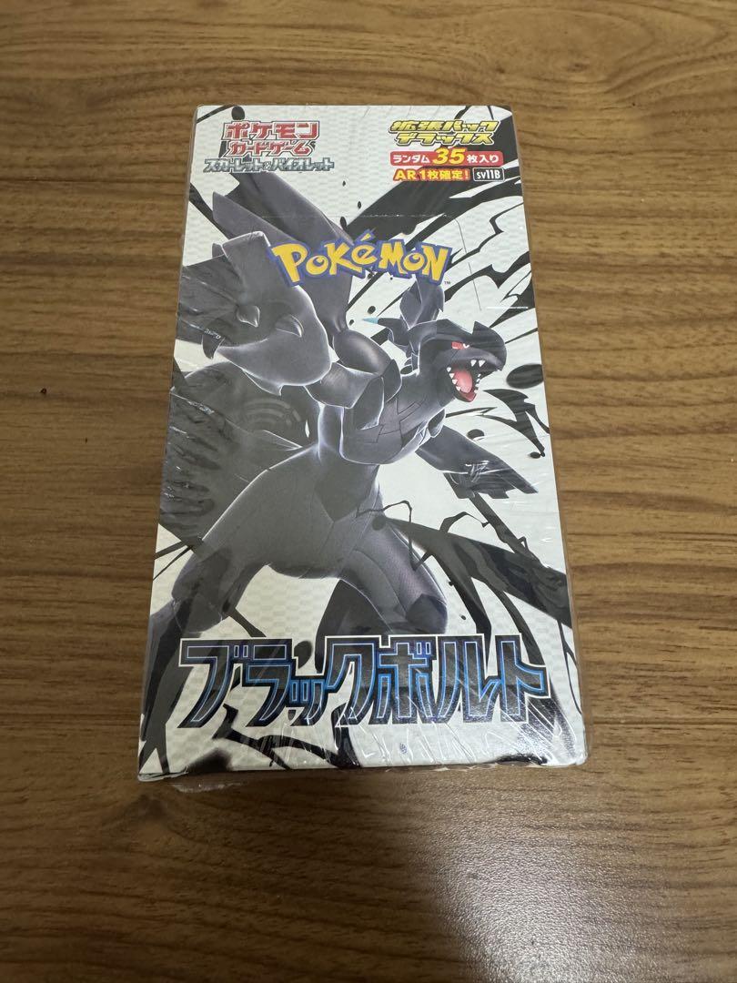 ブラックボルト BOX シュリンク付き Amazon.co.jp: 【完全未開封品 ブラックボルト BOX】拡張パック