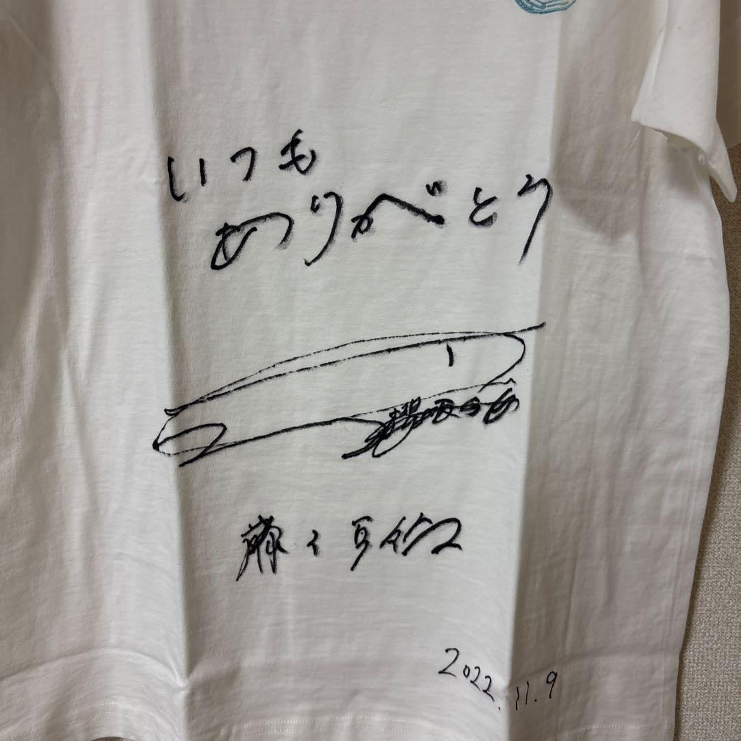 櫻坂46 藤吉夏鈴 直筆サイン Tシャツ 菅井友香卒コンvr 未着用新品、♥