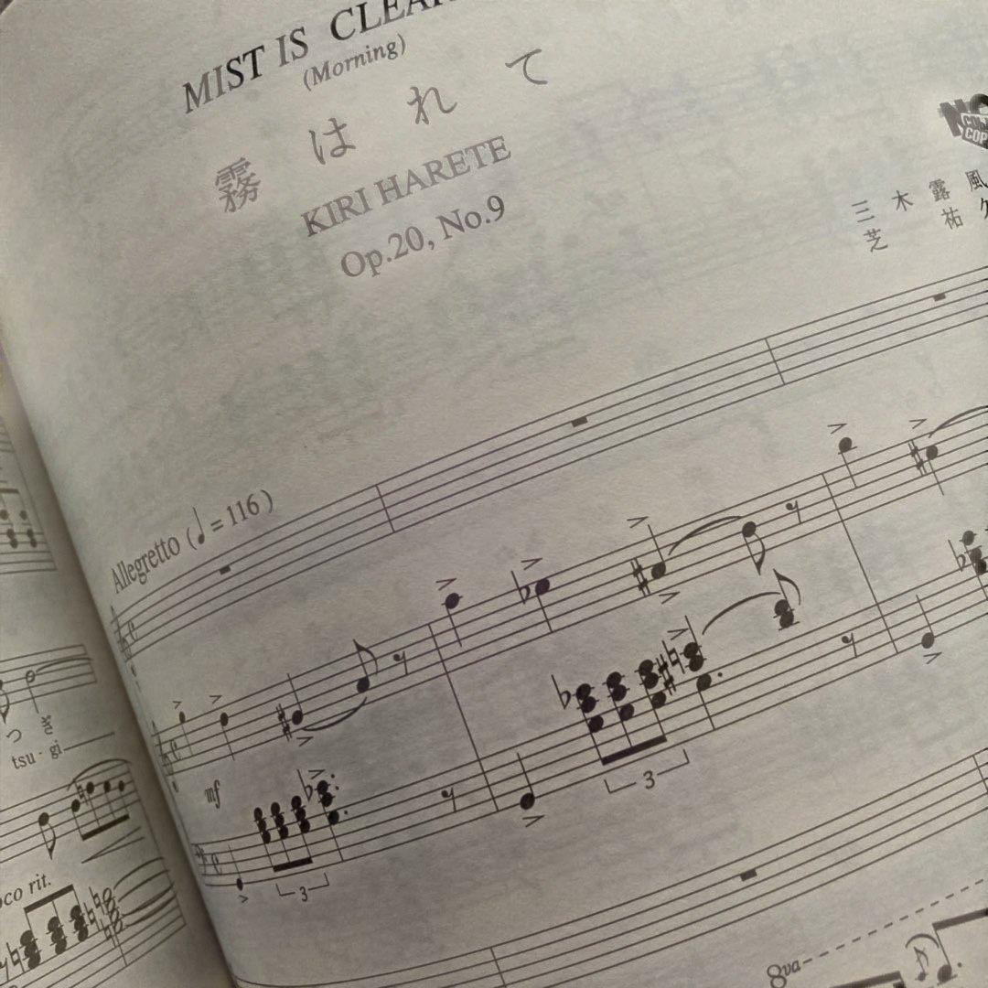 邦人 作曲家作品/芝 祐久/ 作品全集8〜10【独唱歌曲集 1〜3】 邦人 作曲家作品/芝 祐久/ 作品全集8〜10【独唱歌曲集 1〜3】