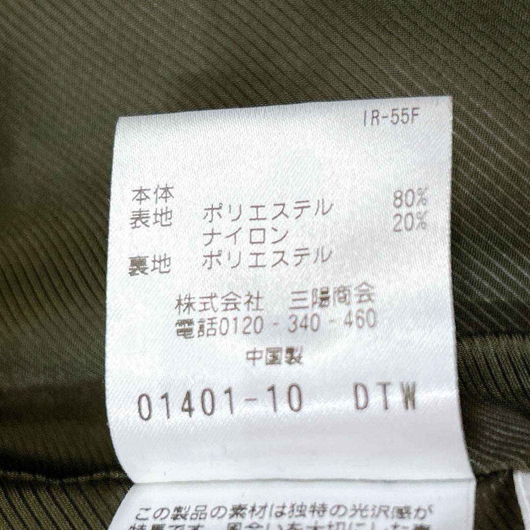 新品同様✨　マッキントッシュ　トロッター　ステンカラーコート　ダークグリーン
