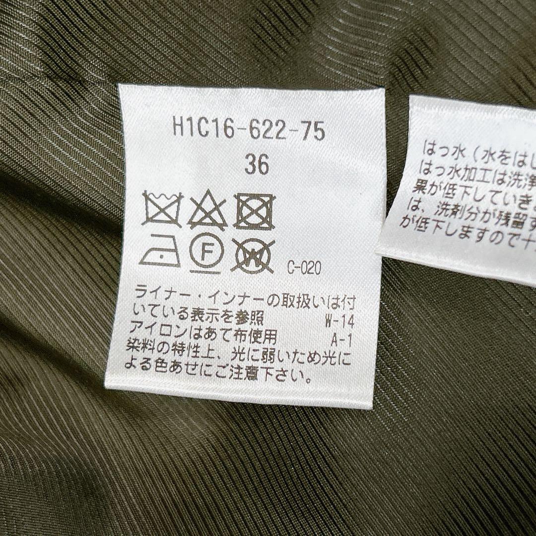 新品同様✨　マッキントッシュ　トロッター　ステンカラーコート　ダークグリーン