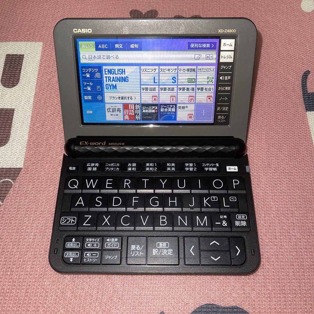 品質が
CASIO EX-word XD-Z4800bk 電子辞書 電子ブックリーダー 品質が
CASIO EX-word XD-Z4800bk 電子辞書 電子ブックリーダー
