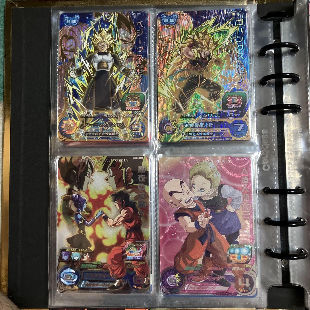 ドラゴンボールカードセット ドラゴンボールヒーローズカードセット 11枚マック、くら寿司