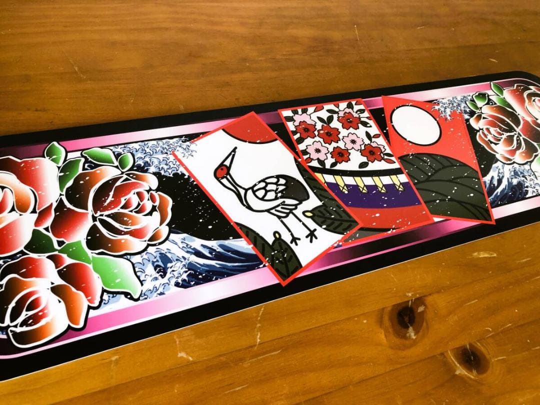 ud1109.アルナ中 花札プレート