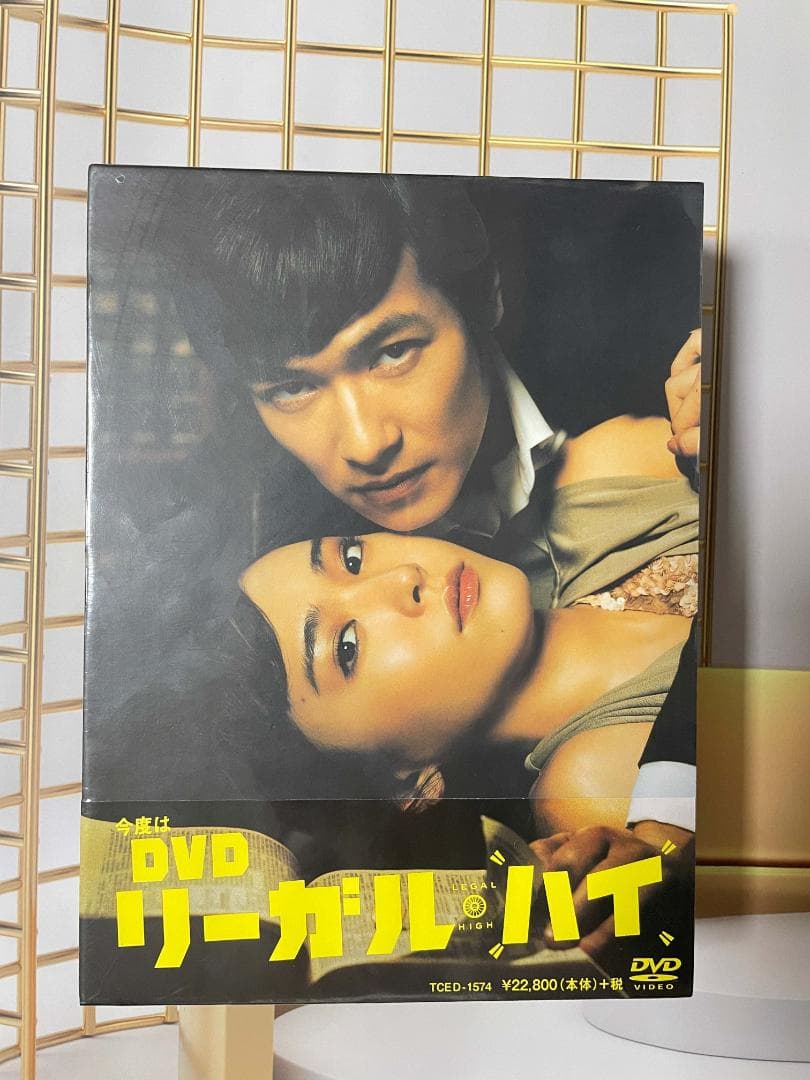 リーガル・ハイ DVD-BOX〈7枚組〉 - メルカリ