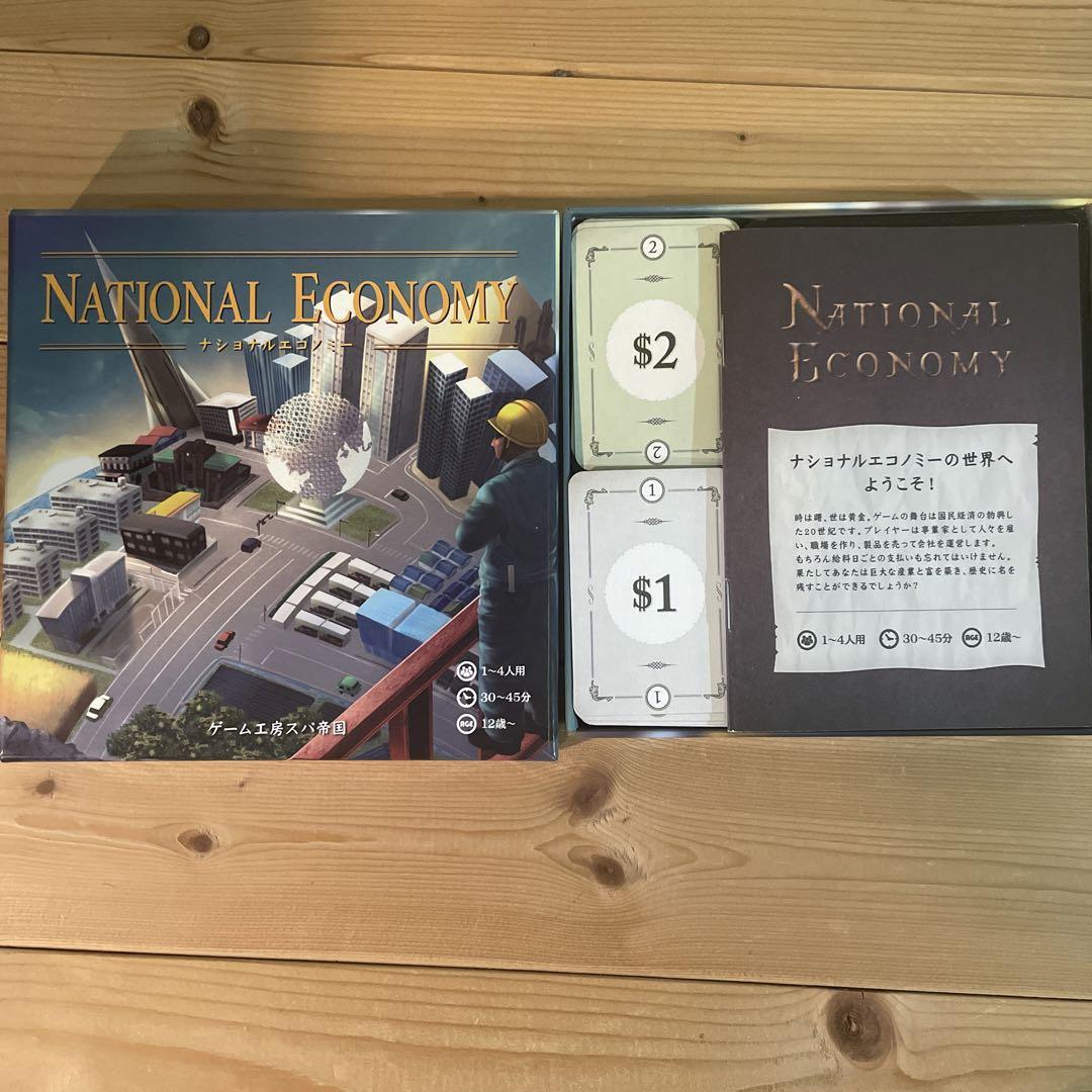 NATIONAL ECONOMY ナショナルエコノミー