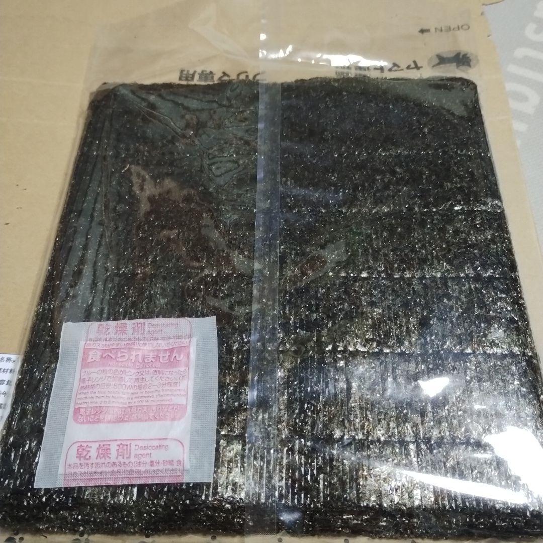 訳あり　佐賀県産有明海苔　乾海苔　板海苔　　　　５００枚①