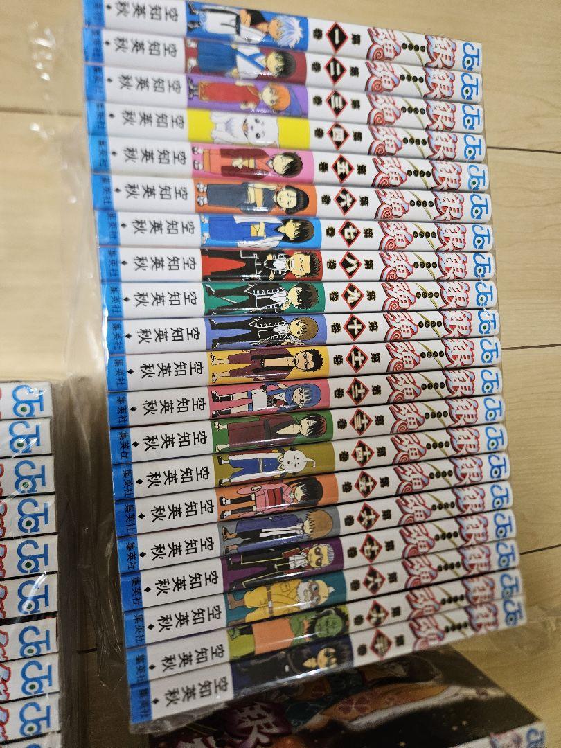 銀魂(ぎんたま)　全巻セット