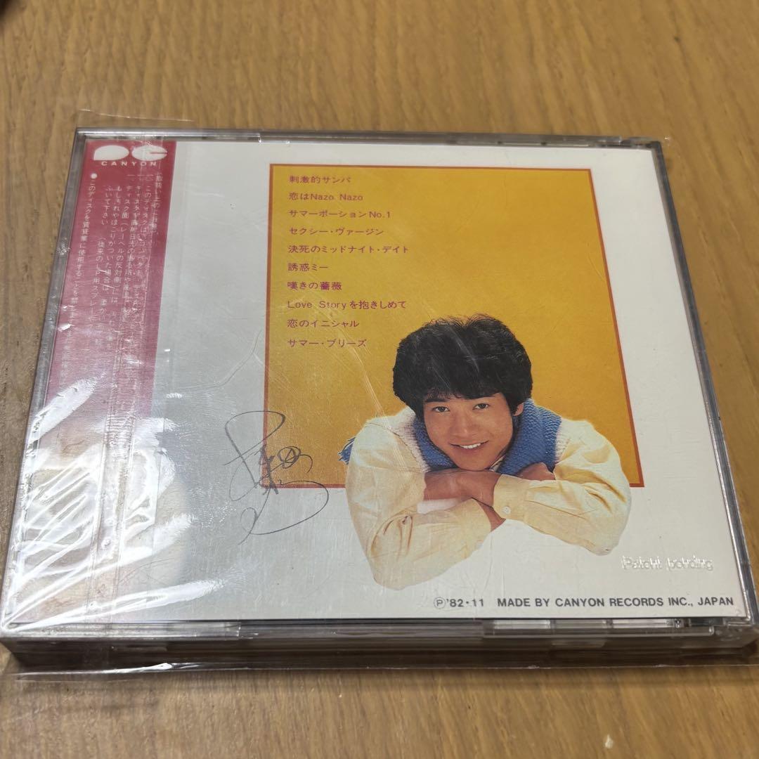 田原俊彦　夏一番　希少CD D35A0007 Amazon.co.jp: 1982年盤CD 田原俊彦 夏一番 D35A-0007 /刺激的