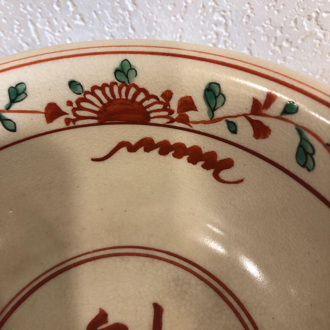 春峰造 赤絵魁文菓子鉢