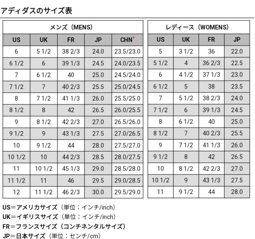 靴 adidas CLIMACOOL US10.5(28.5cm)