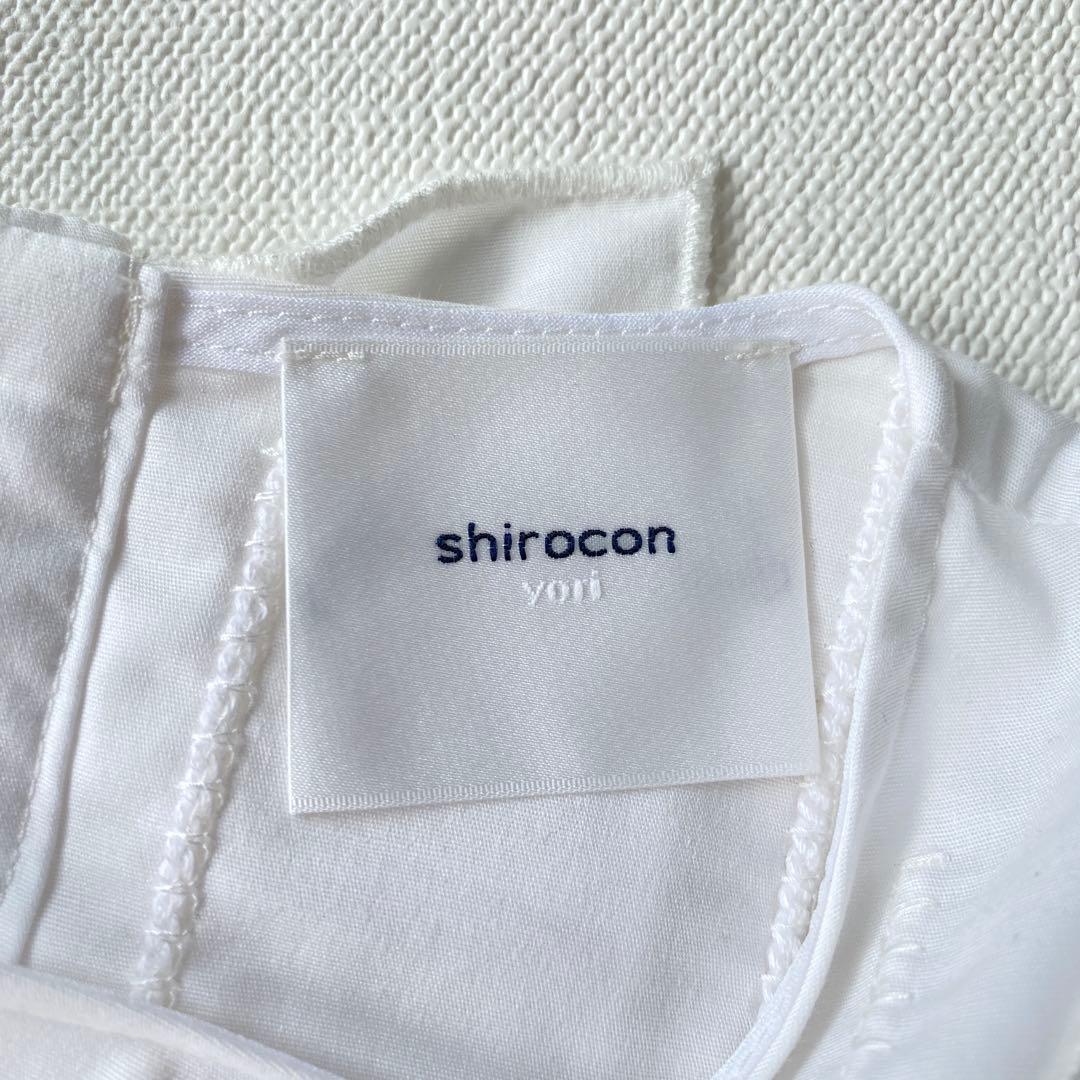 yori shirocon candyブラウス パフスリーブ フリルブラウス