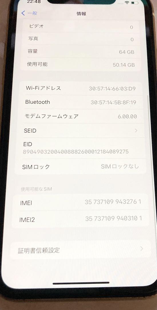 iPhoneXR イエロー 本体 64GB SIMフリー スマートフォン・携帯電話