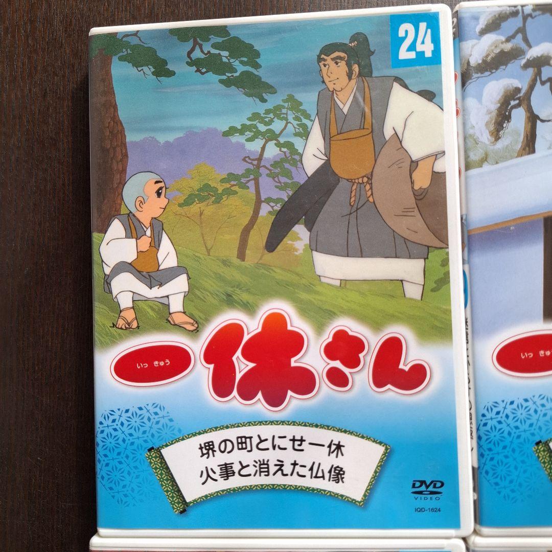 一休さん DVD 4枚 まとめ売り 激安 - メルカリ