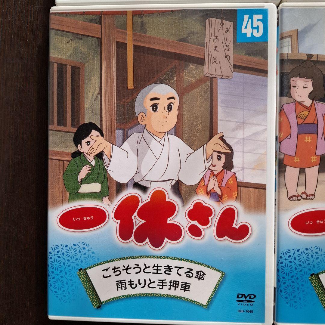 一休さん DVD 4枚 まとめ売り 激安 - メルカリ