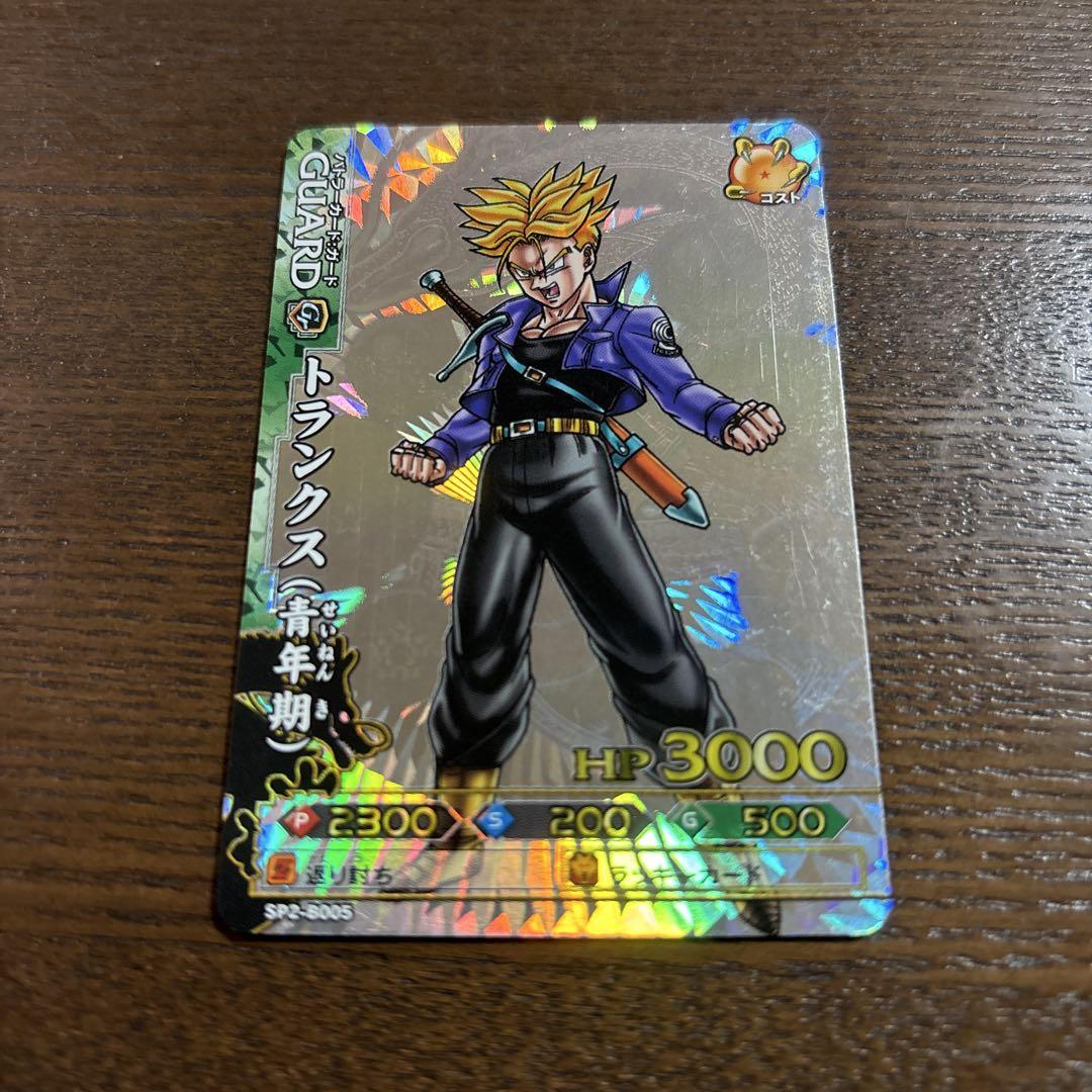 ドラゴンバトラーズ  約50枚まとめ売り ドラゴンバトラーズ ドラゴンボール spまとめ売り - メルカリ