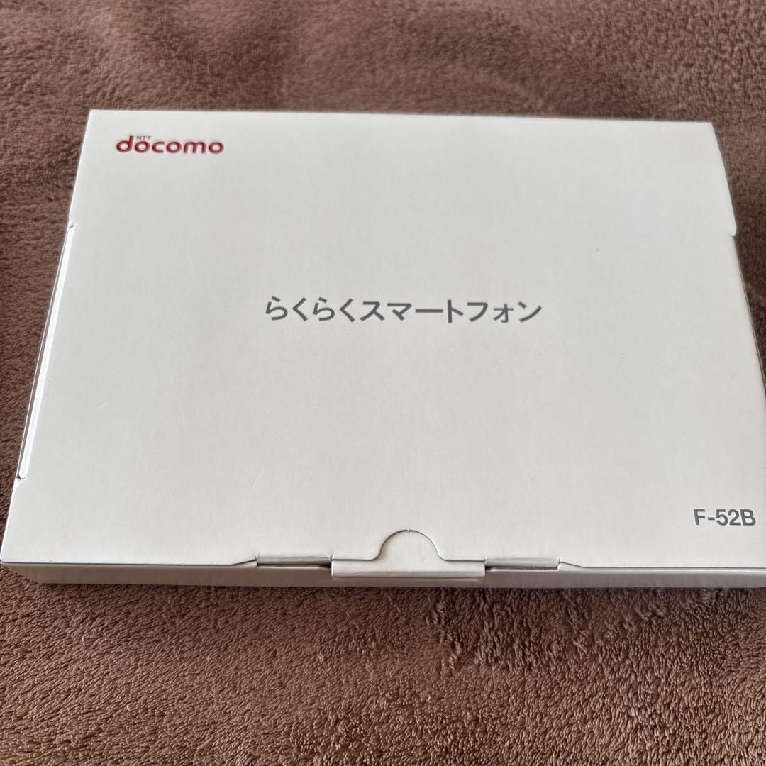 docomo らくらくスマートフォン F-52B ネイビー SIMロック解除済