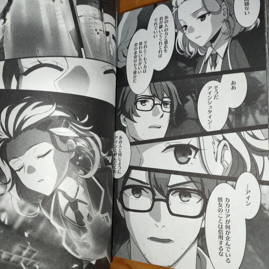 【中古】 崩壊３ｒｄ　ＴＨＥ　ＣＯＭＩＣ ｖｏｌｕｍｅ　０４/ＫＡＤＯＫＡＷＡ　Ｇａｍｅ　Ｌｉｎｋａｇ/ｍｉＨｏＹｏ 崩壊3rd』漫画第4巻が本日(10月28日)発売！ 八重桜の過去が