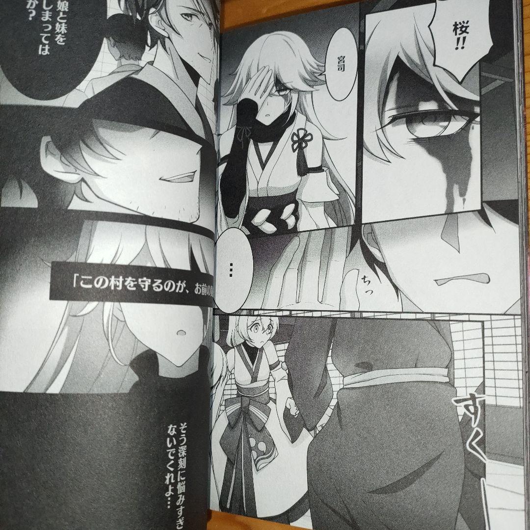 崩壊3rd THE COMIC volume 4巻のみ (初版、帯付き) - メルカリ