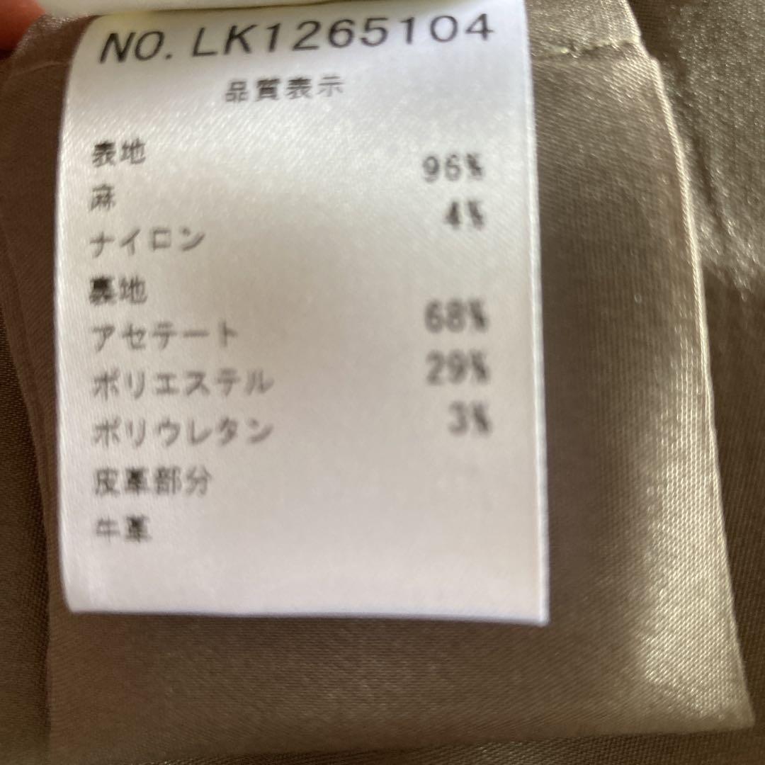 新品　Peserico ジャケット