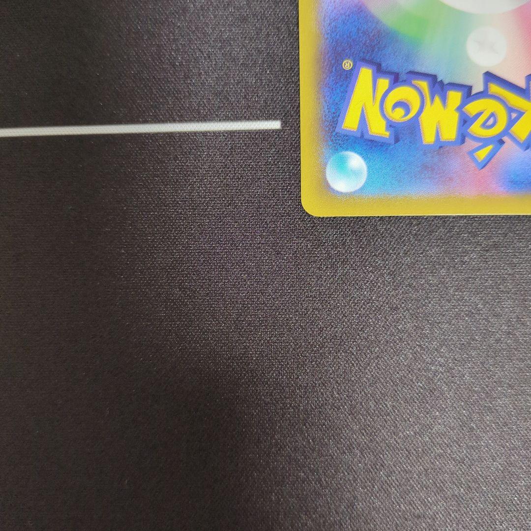ヒビキの冒険　sar
