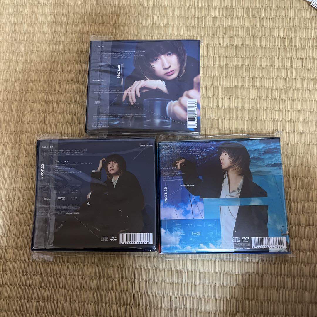 PROT.30 3形態セット